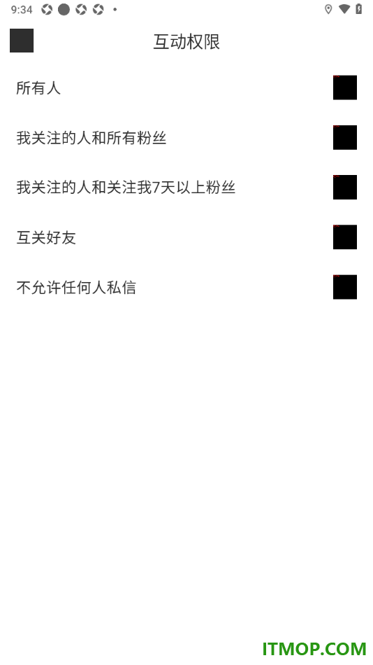 网易LOFTER手机版设置只接收互关好友的私信的方法