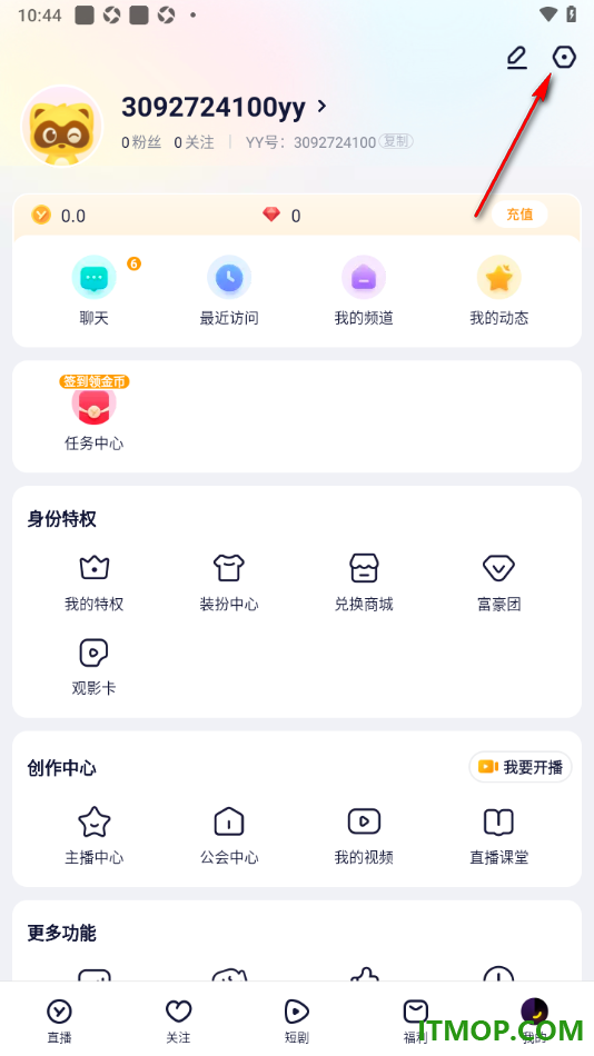 YY直播手机版设置允许读取剪切板功能的方法