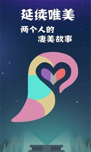 同一个世界2游戏v1.4.2(2)