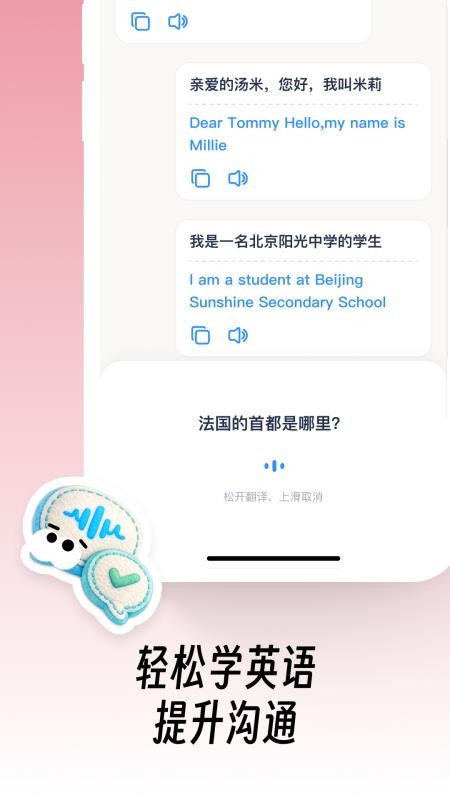 译吖译英语听力手机版vYiyayi_English_Listen_1.1.0(2)