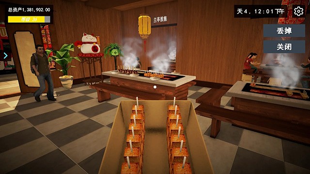 我的关东煮小铺游戏v143.0.3 5