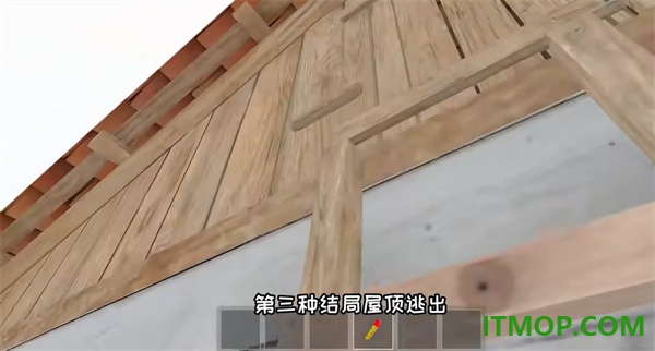 逃离家暴手游