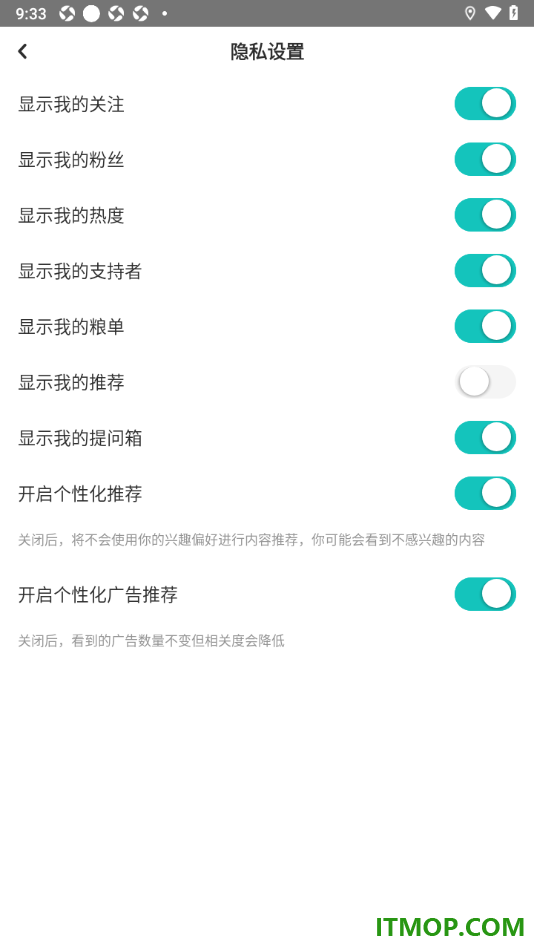 网易LOFTER手机版设置个人主页不显示我的推荐的方法