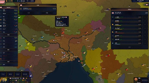文明时代2游戏v1.28 1