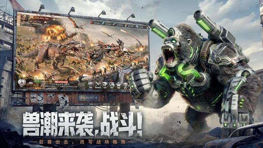 斗兽战场游戏v1.0.12 3