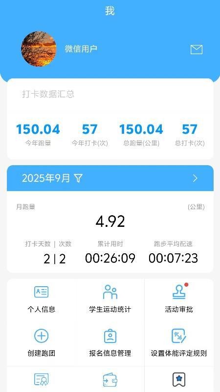 E动时代手机版v1.2.5 2