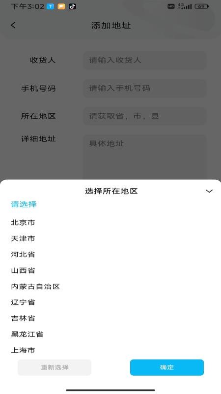 云算猫手机版