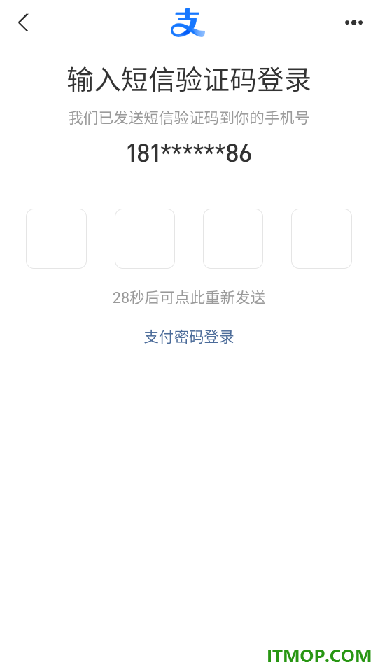 海马云电脑官网版