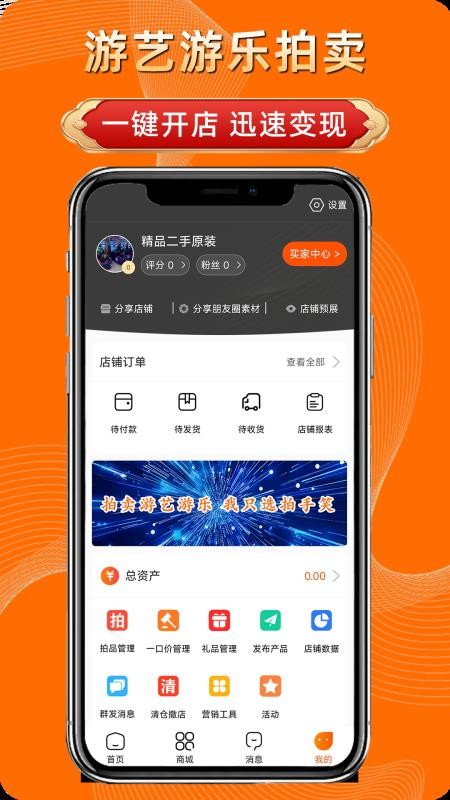 拍手笑官网版v2.1.3(2)