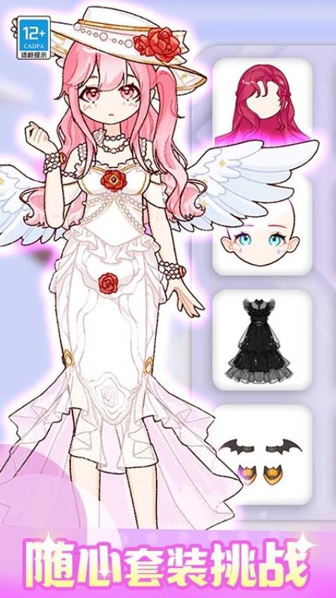 闪光少女物语游戏v1.0.5 4