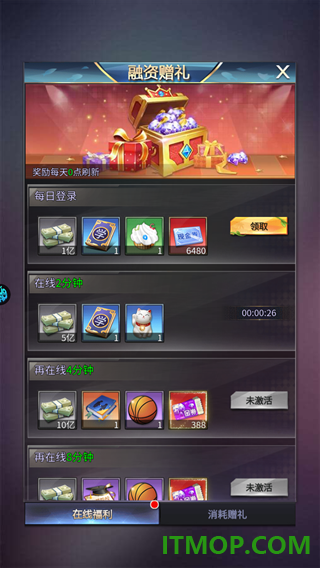 消消大亨游戏