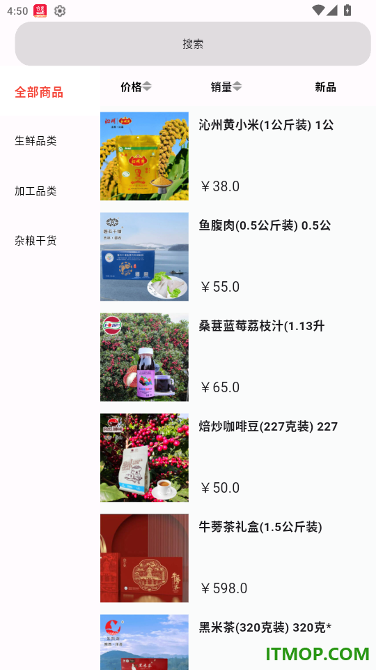 优质地理产品免费版app