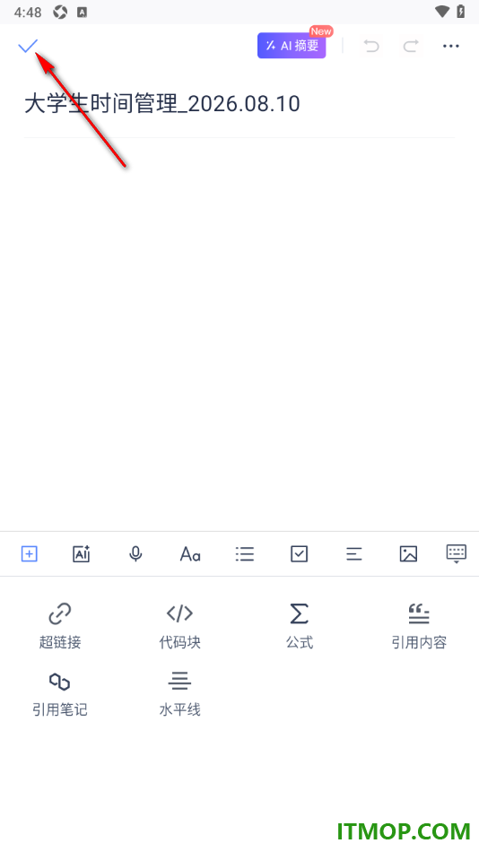 有道云笔记手机版设置添加表格的方法