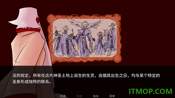 吃人天神游戏