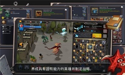 王国养成2游戏v1.1.21 3