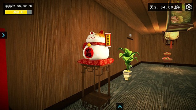 我的关东煮小铺游戏v143.0.3 4
