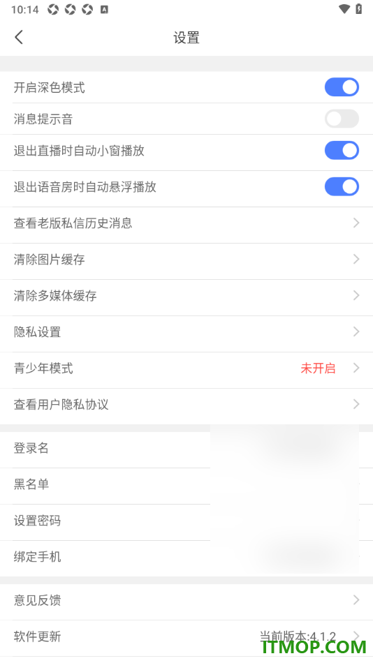 乐嗨直播手机版设置关闭退出语音房时自动悬浮播放的方法