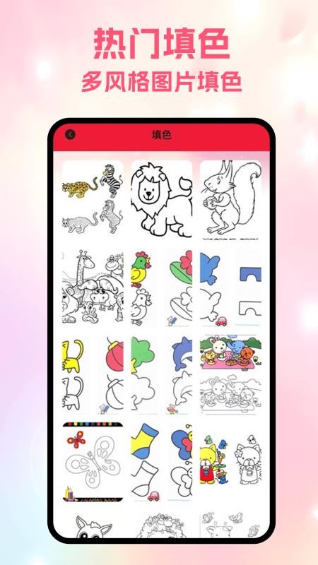 局王tk图库手机版v2.5 1