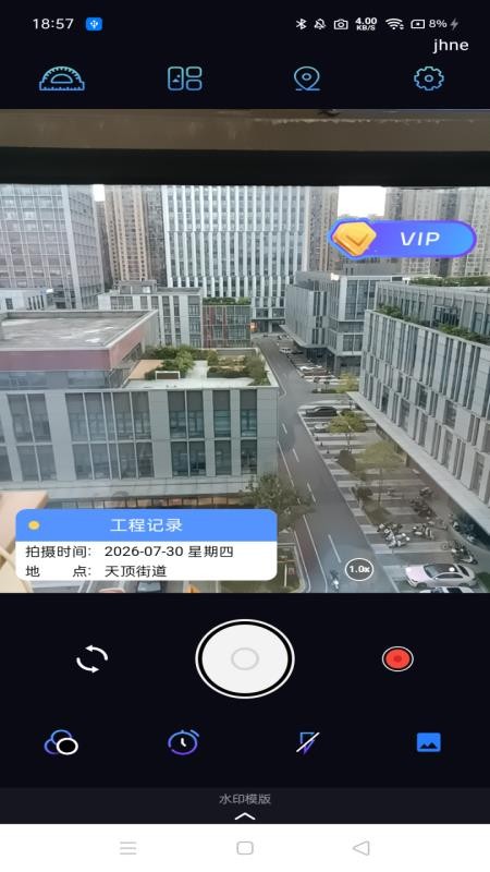 水印相机定位自动手机版v1.0.0 3