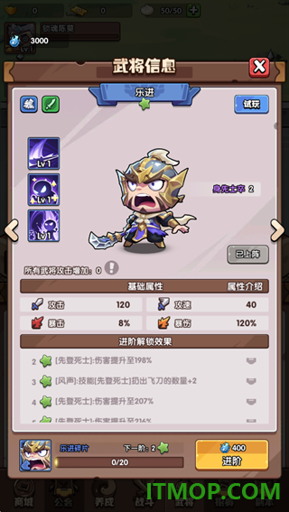 领主防线游戏