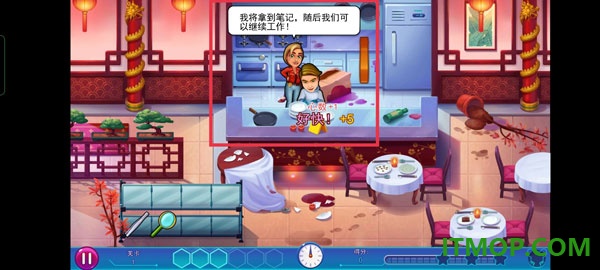 帕克与雷恩2游戏