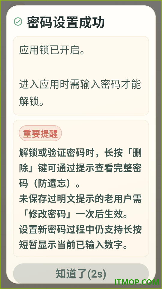 喵喵体重日记本最新版