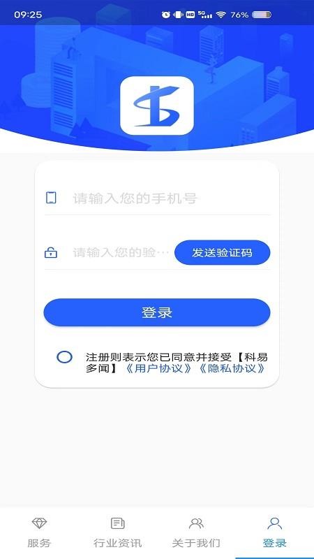 科易多闻官网版v3.16.06(4)