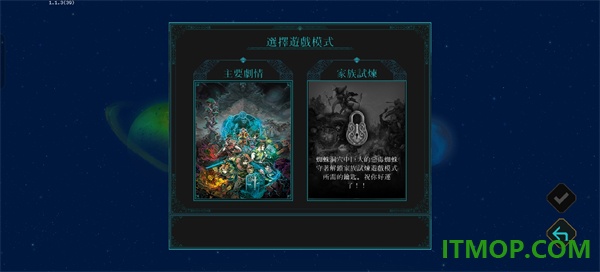 莫塔守山人手游
