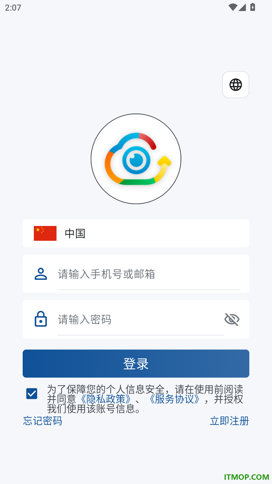 新方向最新版