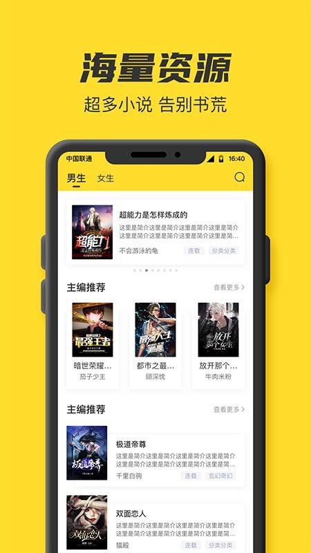 TXT全本免费小说书城最新版v1.1.1(1)
