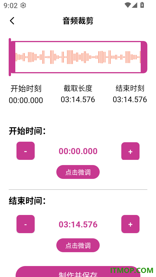 视频转音频app