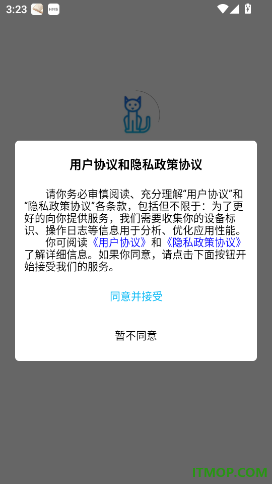 云算猫手机版