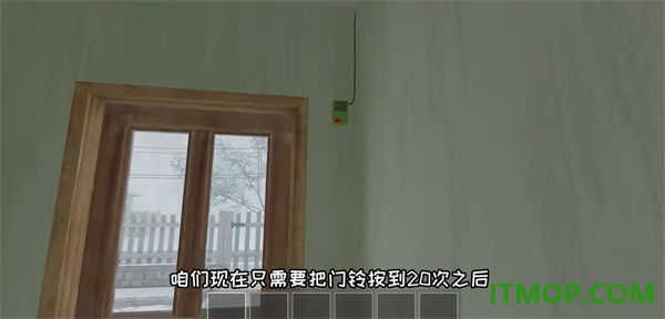 逃离家暴手游