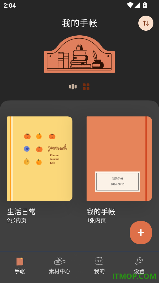 手帐罐头免费版
