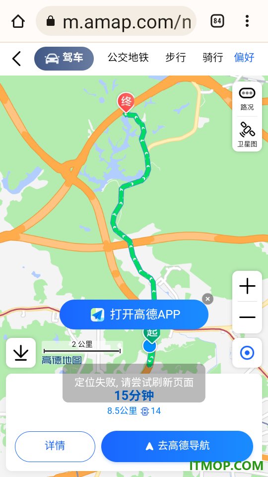 钓友宝最新版