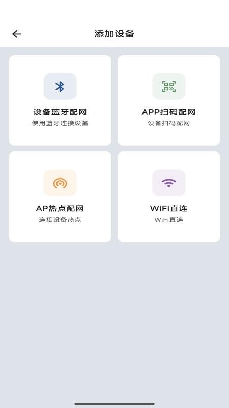 新方向最新版v1.0.63(2)