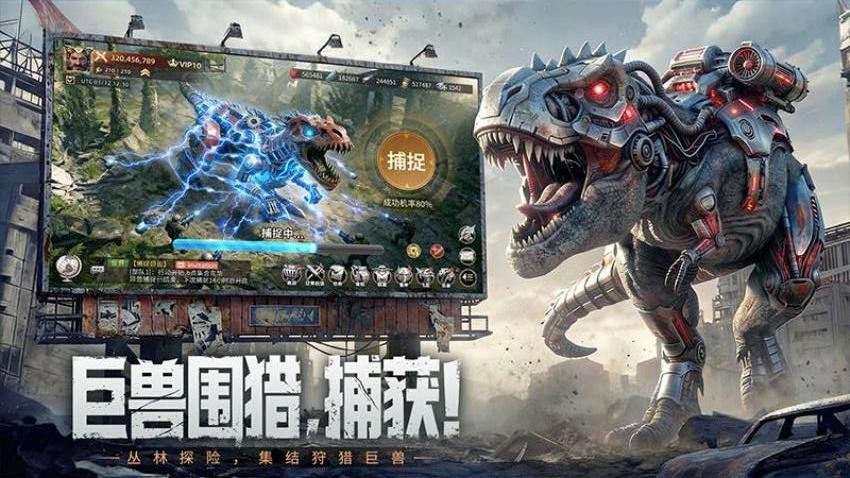 斗兽战场游戏v1.0.12 1