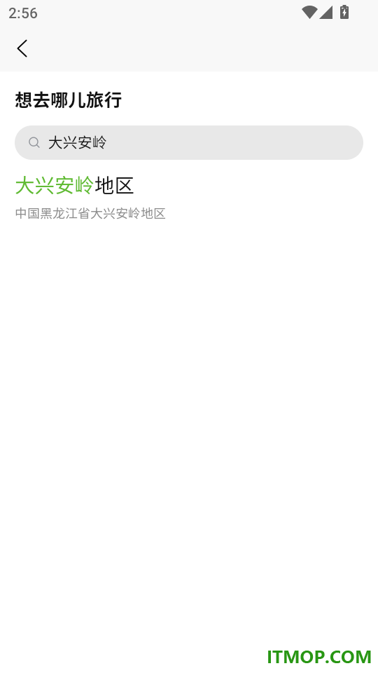 游乐多AI官网版