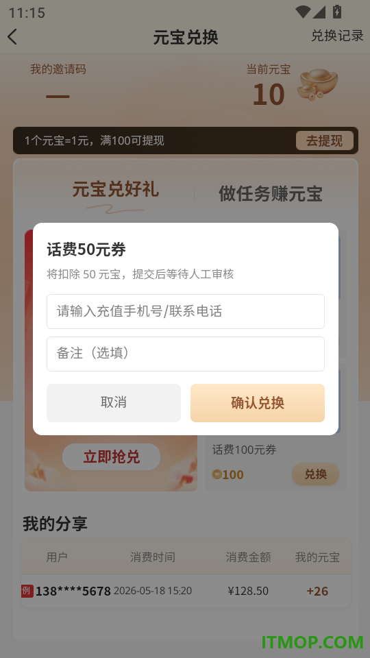 软考真题库官网版