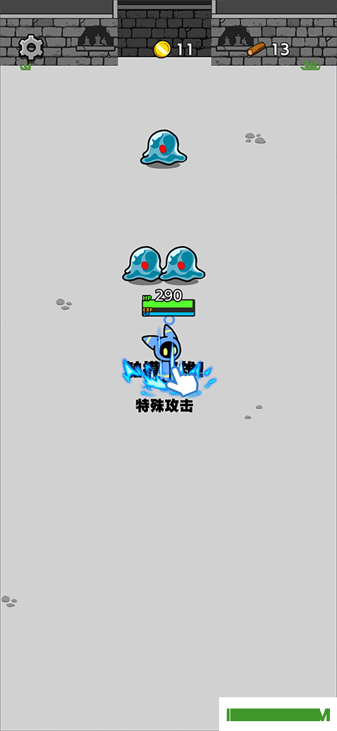 流浪村游戏