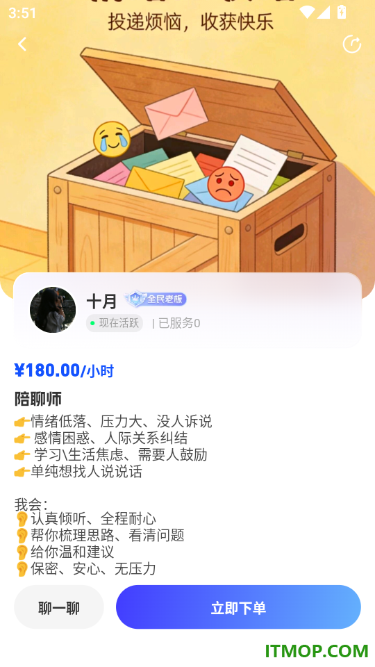 极近官方版