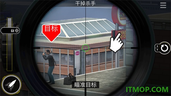 终极狙击手游戏