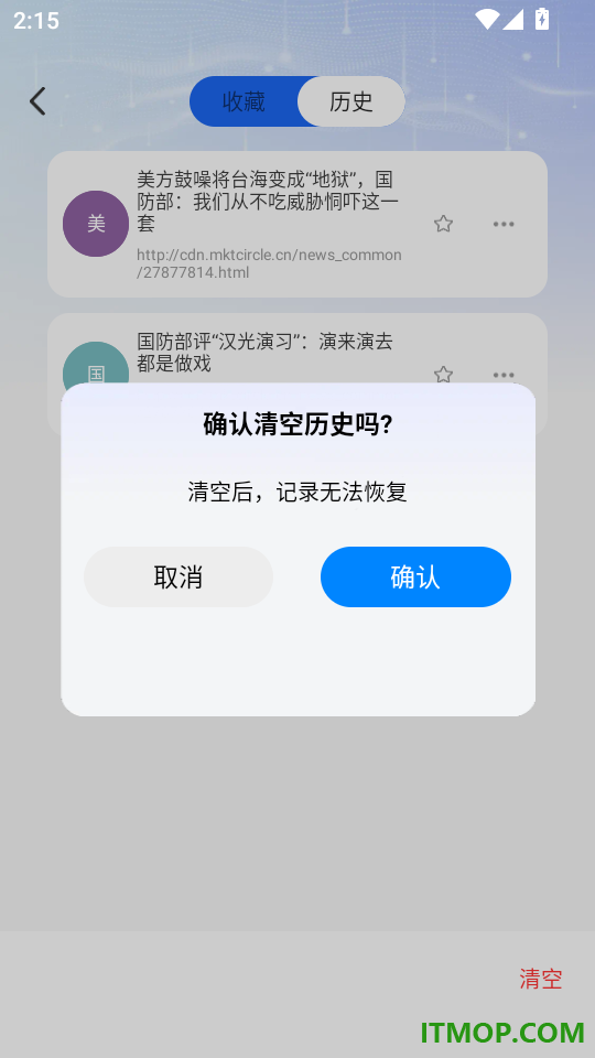 CPU浏览器官网版
