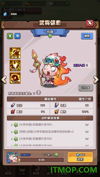 领主防线游戏