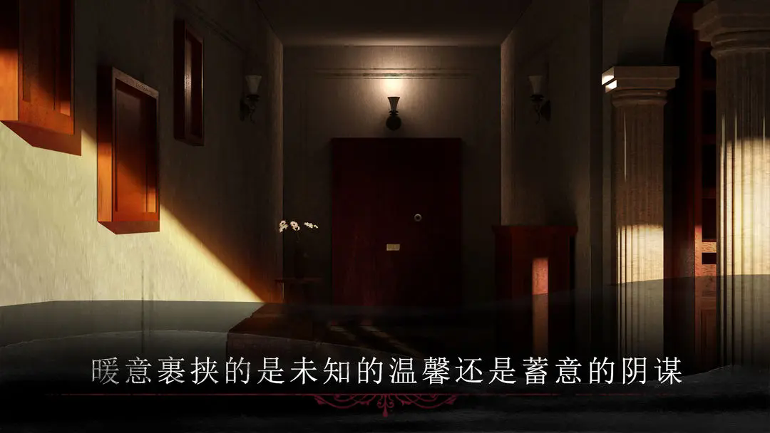 呜咽岛游戏v0.9.1.84(4)