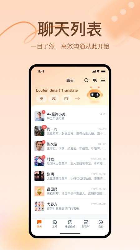 暴蜂者官方版v1.4.7(5)