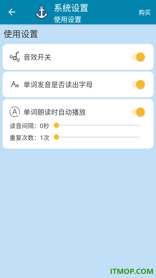 剑桥英语同步学手机版