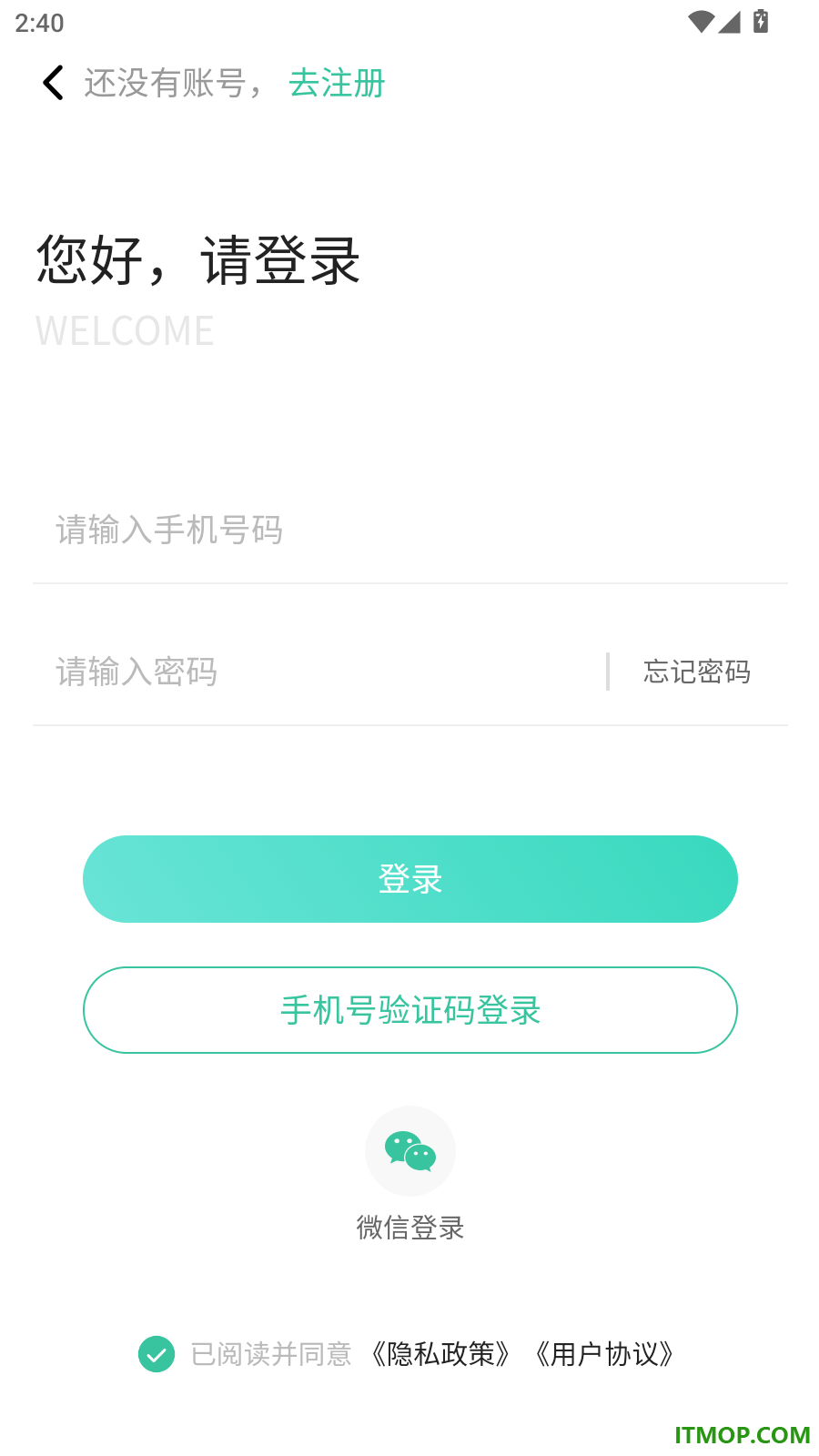 考松果题库官方版