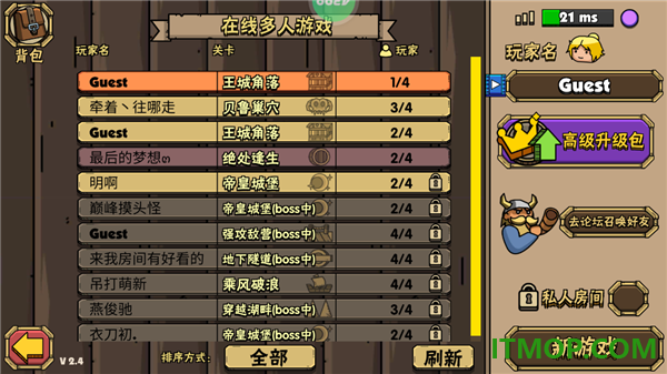 街头角斗士2游戏