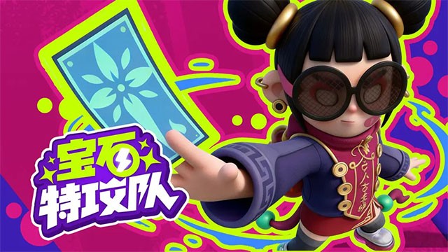 宝石特攻队游戏v6024 4